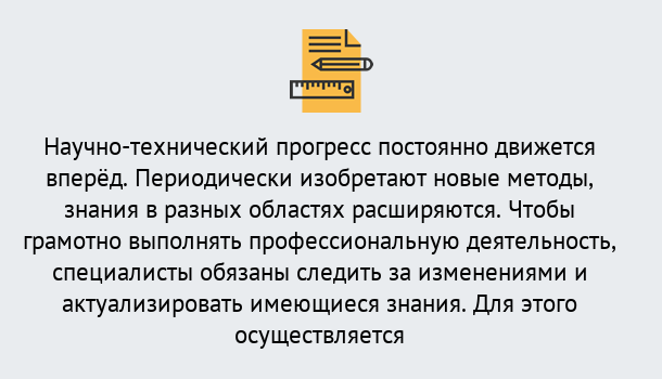 Почему нужно обратиться к нам? Новокузнецк Дистанционное повышение квалификации по лабораториям в Новокузнецк