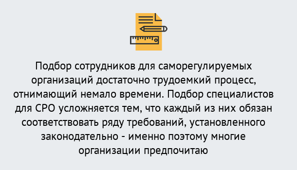 Почему нужно обратиться к нам? Новокузнецк Повышение квалификации сотрудников в Новокузнецк